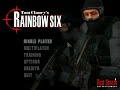 Rainbow Six