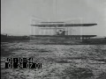 WRIGHT BROTHERS FIRST FLIGHT