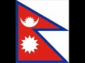 Nepali new national anthem Nepali new national anthem