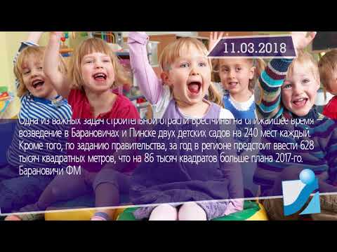 Новостная лента Телеканала Интекс 11.03.18.