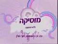 פרסומת סלקום ווליום חובבי ציון