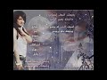 اهداء من دانه الى اغلى ناس