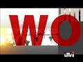 See Video