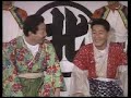 Takeshis Castle PART 1