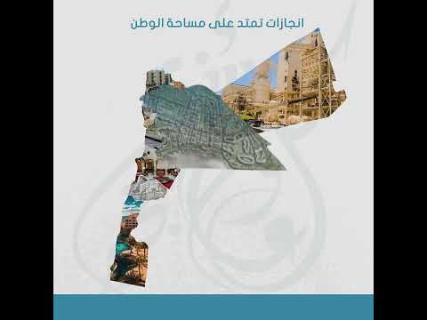 صندوق الاستثمار يهنئ بمناسبة حلول العام الجديد