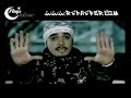 Rapstar