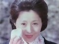 1970年代CMダイジェスト（41本）