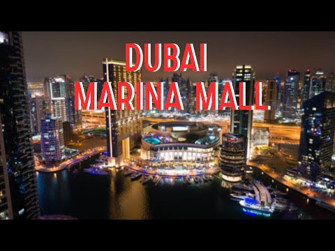 Dubai Marina Mall прогулка по Марина Молл