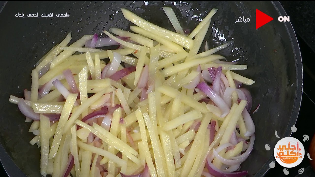 أحلي أكلة - صينية سجق بالبطاطس مع الشيف علاء الشربيني