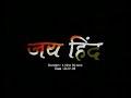 See Video