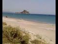 Kos kefalos