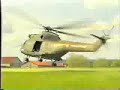Helicopter Crash