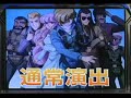 登録カテゴリー：Entertainment