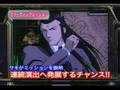 福岡パチＱ 2007.09.12放送 1/3
