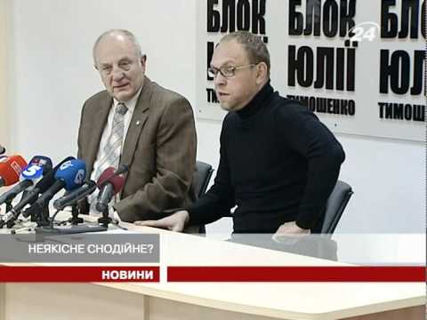 Смотреть видео