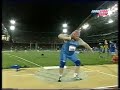 Arsi Harju Olympic Throw Arsi Harju Olympic Throw