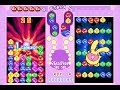 puyo pop fever  derrotando a carbuncle  2 