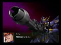 Super Robot Taisen OGF Super Robot Taisen OGF
