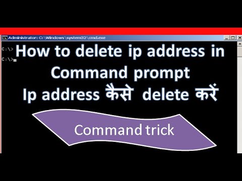 how to eliminate ip address