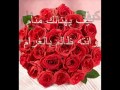 راشد الماجد اه منك منقهر