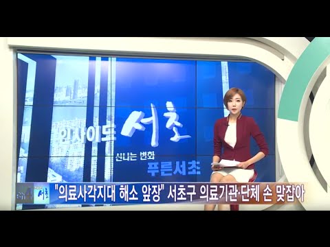 인사이드서초 237회