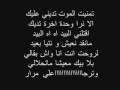 Cheba Maha - Ya 3omri