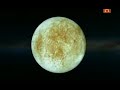 El Universo-12: Júpiter, el planeta gigante 4/5