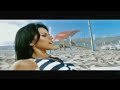 INA – Amazing