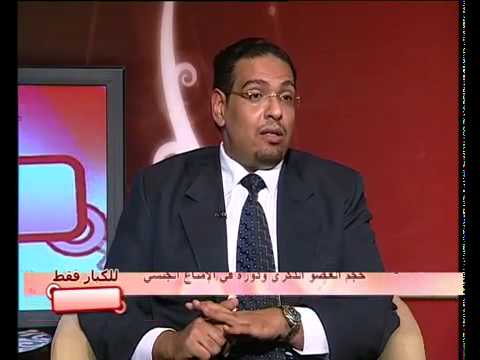 قضيب