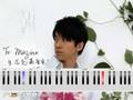 Guang Liang - Tong Hua Piano tutorial