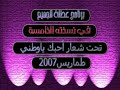المخيمات الكشفية الأطفال الشباب الرياضة elkahs vacancepourt