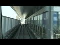 日暮里舎人ライナー 日暮里→高野 Nippori Toneri liner