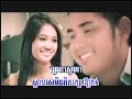 Trorb Keab Chenda Midada