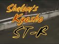 Kyosho Inferno ST-R @ Revelation Practice Run Kyosho Inferno ST-R @ Revelation Practice Run