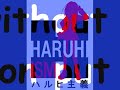 Haruhiist-News - Pictures from Newtype