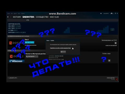 Почему стим не устанавливает игры Почему стим не устанавливает игры