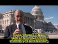 Ron Paul o bailoucie (plan Paulsona)