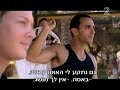 עופר שכטר בסדרה   