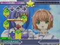 Stepmania Stage 6: Precious Memories Stepmania Stage 6: Precious Memories