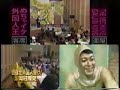 Mottomo Ukeru geinin wa dare! 3?(4of5)