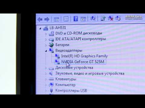 how to recover fujitsu lifebook ah531