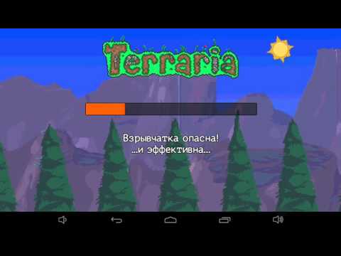 Как сделать сломанный меч героя