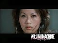 Killing Machine July 07 Teaser