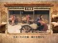 TVB 巾幗枭雄 宣傳片 珍惜有飯食(TVB Channel)