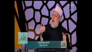 والله أعلم | د. علي جمعة يوضح حقيقة الدين في الإسلام واعترافه بالأديان الأخرى | الحلقة الكاملة