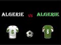 ALGERIE vs ALGERIE : le match msiladz.com ALGERIE vs ALGERIE : le match msiladz.com