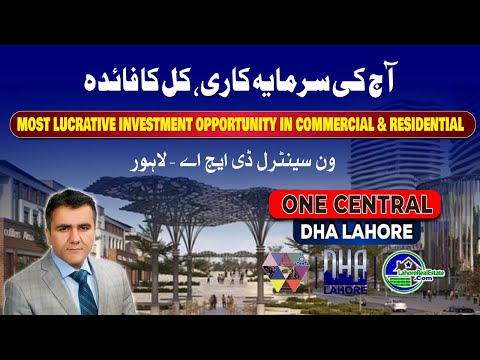 One Central DHA Lahore | Most Lucrative Investment Opportunity in Commercial & Residential