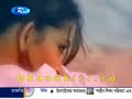 shey je boshe achey arnob
