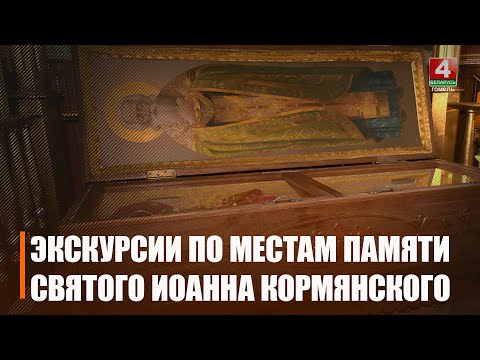 В Добрушском районе разработан новый туристический маршрут видео
