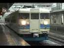 北陸本線 475系